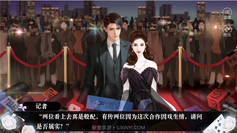 双面影后截图3 双面影后截图3