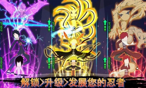 火影忍者大战截图3 火影忍者大战截图3