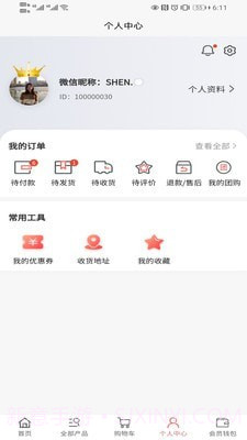 DR云创截图2 DR云创截图2