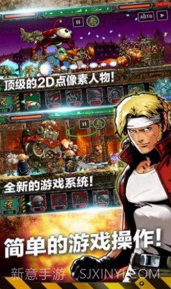 合金弹头进攻截图2