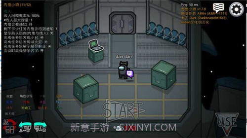 among us内鬼小镇新角色截图1 among us内鬼小镇新角色截图1