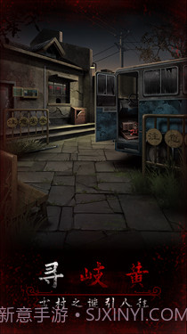 阿姐鼓3偃师传最新版截图2 阿姐鼓3偃师传最新版截图2