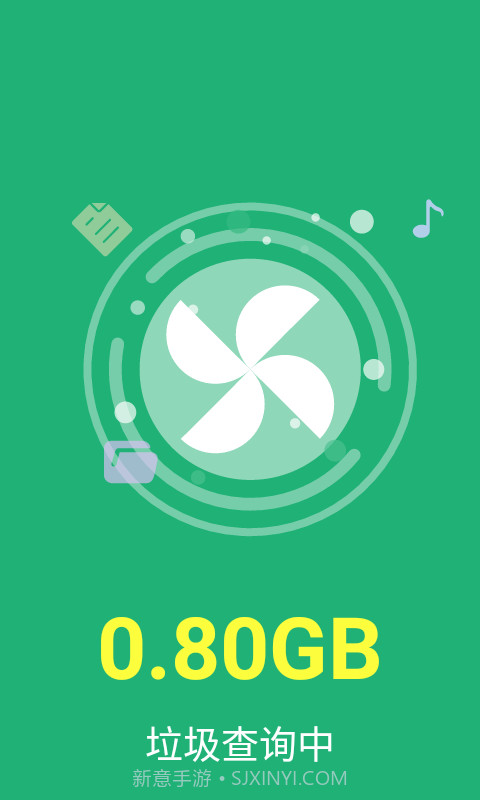 柠檬优化管家截图3