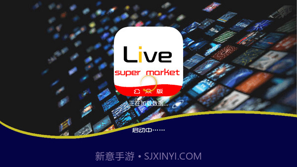 追光者超级LIVE2022截图3 追光者超级LIVE2022截图3