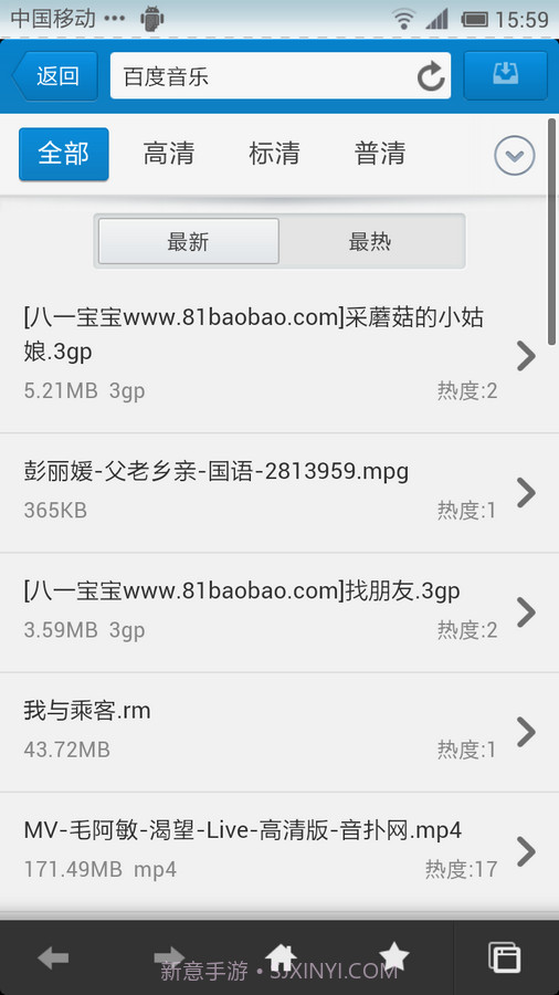 手雷截图5 手雷截图5