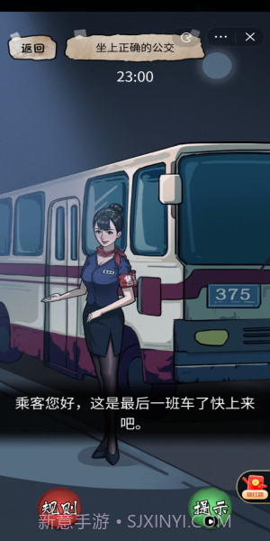 隐秘的档案免广告版截图3