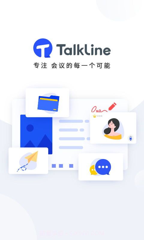 TalkLine截图1 TalkLine截图1