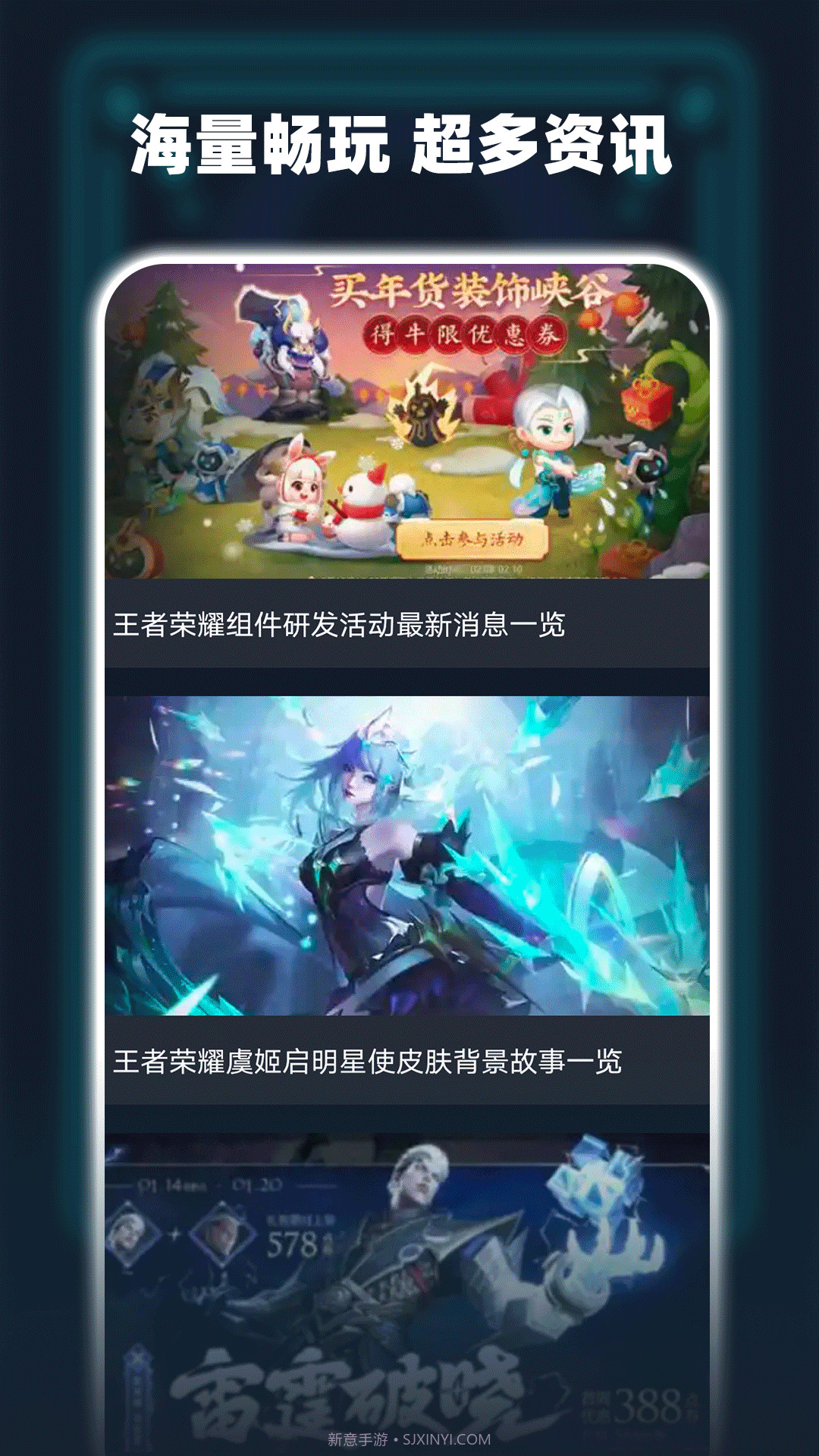 开心小游戏乐园截图3 开心小游戏乐园截图3