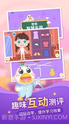 熊宝宝的小芽芽故事截图4 熊宝宝的小芽芽故事截图4