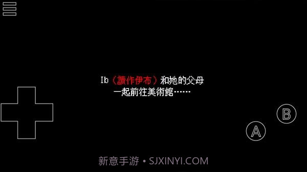 恐怖美术馆重制版截图1