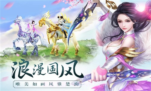 思美人截图3 思美人截图3