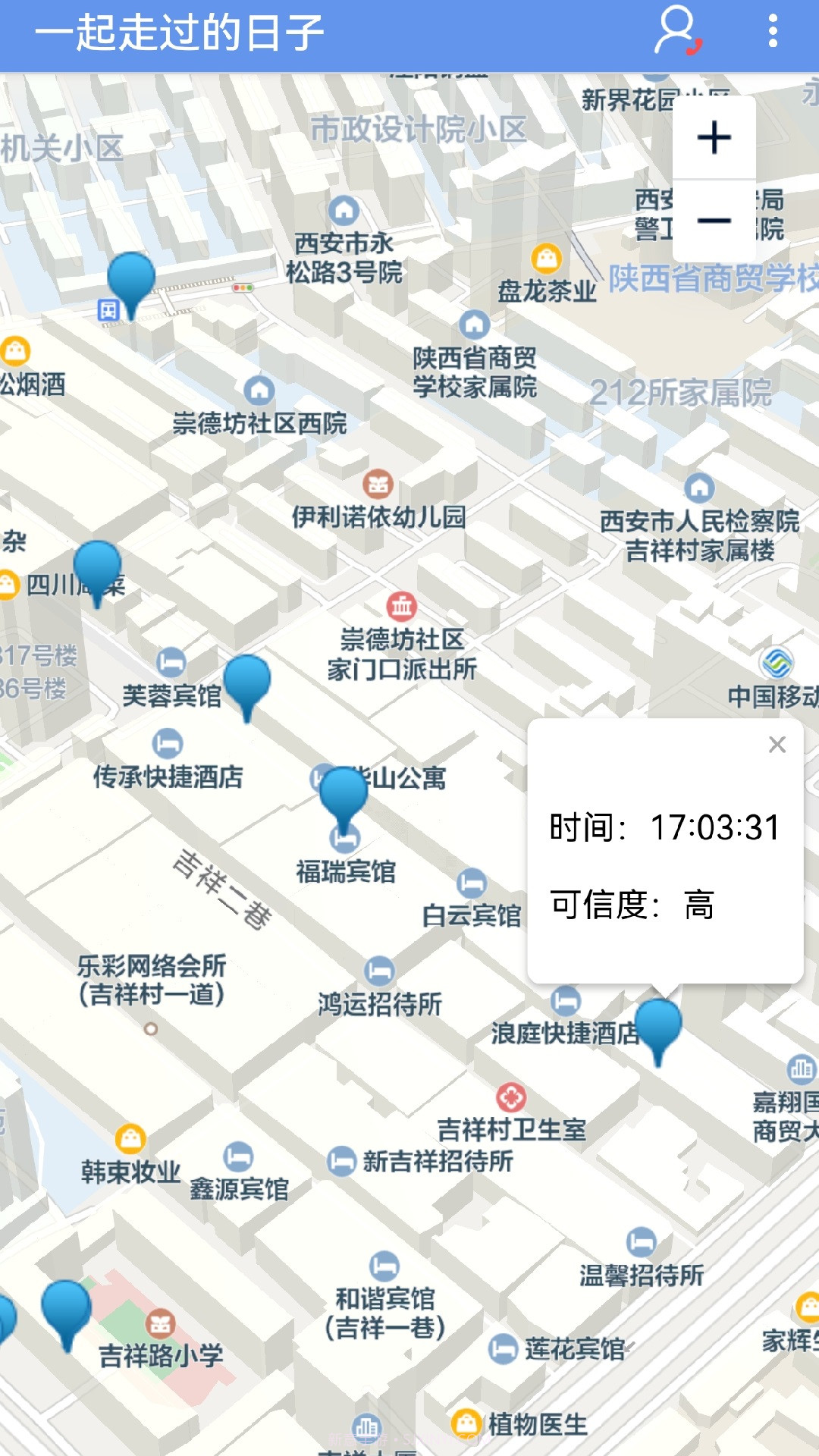 智听助听器截图4 智听助听器截图4