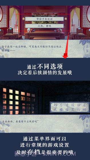 挽歌传截图2 挽歌传截图2