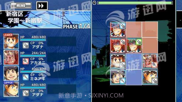 东京放课后召唤师手机版截图2