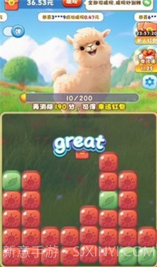 燃烧吧小羊截图3