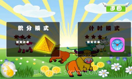 小牛快跑截图3 小牛快跑截图3