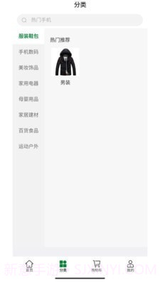 戎旅之家截图2 戎旅之家截图2