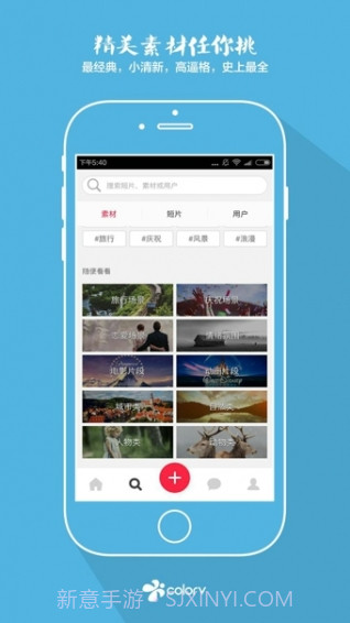 彩视app截图5 彩视app截图5