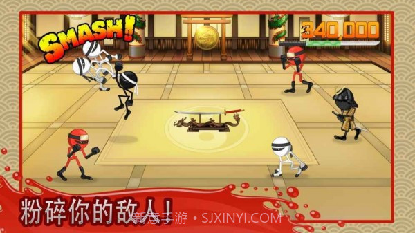 粉碎忍者截图2 粉碎忍者截图2