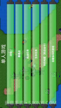 铁锈战争2020截图3