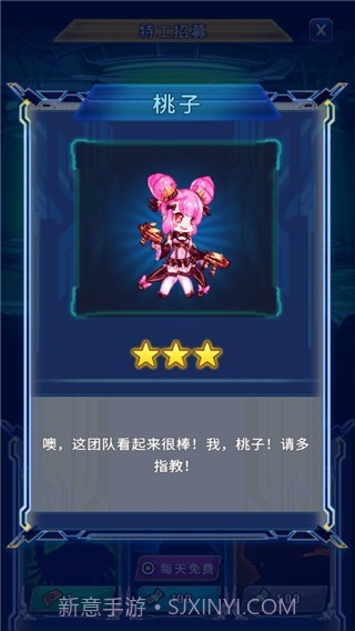 太空农夫截图2 太空农夫截图2