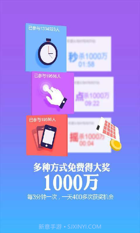 秒杀一切截图1 秒杀一切截图1