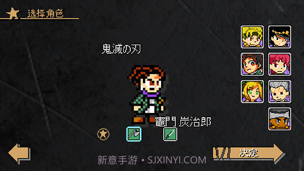 jojoX洛克人内置修改器截图3