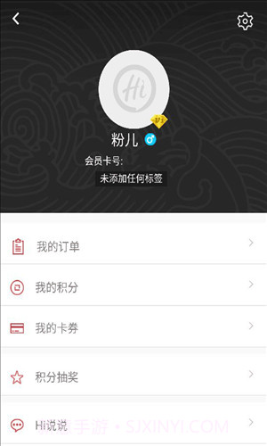 海底捞截图4 海底捞截图4