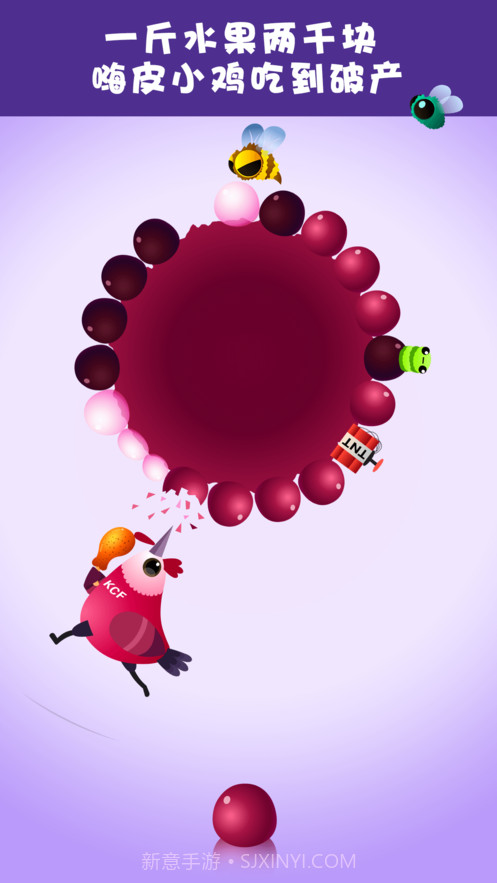 嗨皮小鸡v3.4截图3 嗨皮小鸡v3.4截图3