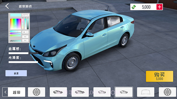 定制俱乐部汽车截图3