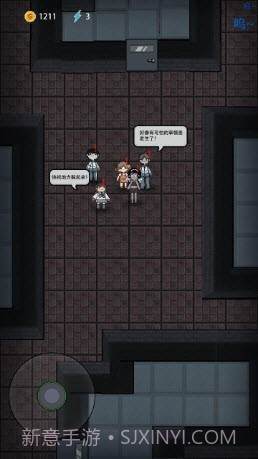 躺平发育999版本哇咔同款截图1