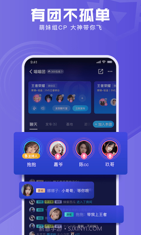 有前电竞手机版截图4