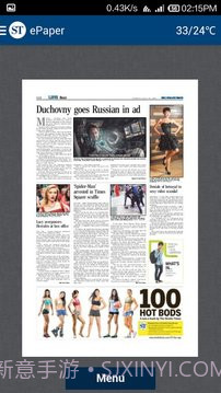 The Straits Times截图2 The Straits Times截图2