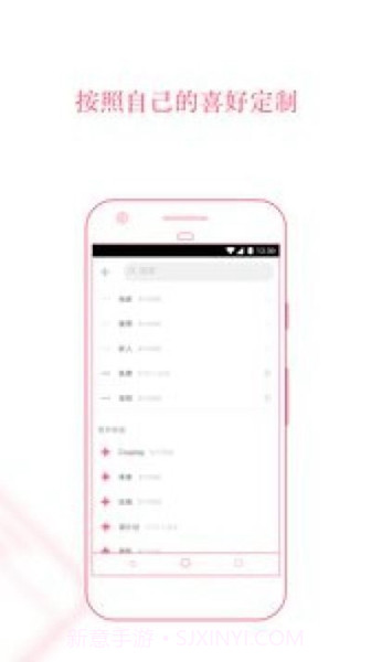 pr社区下载(pr社区图片分享软件)V1.5.7 安卓简化版截图1 pr社区下载(pr社区图片分享软件)V1.5.7 安卓简化版截图1