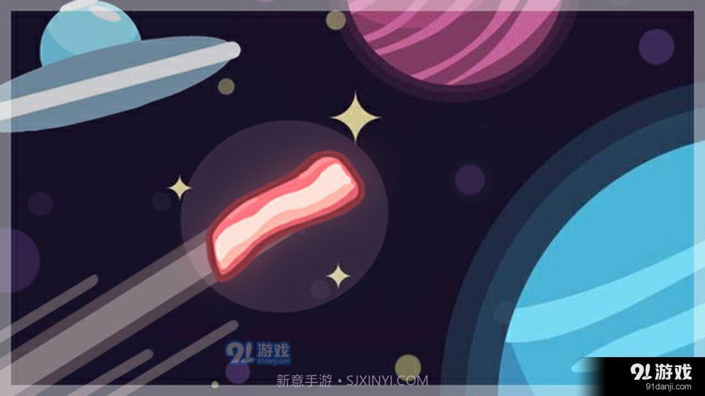 小猪煎强截图4 小猪煎强截图4