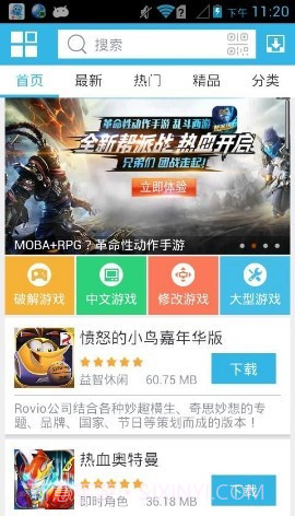 软天空bt截图2 软天空bt截图2