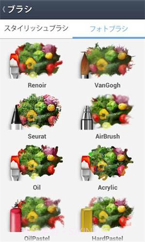 LINE Brush截图4