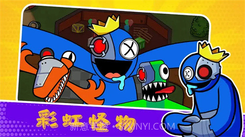 工厂躲猫猫截图3