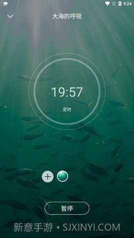轻松白噪音截图1 轻松白噪音截图1