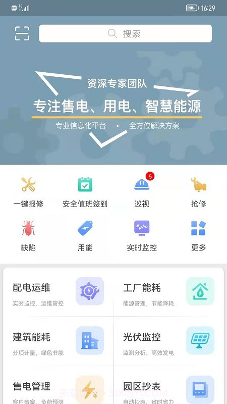 天易维截图1 天易维截图1