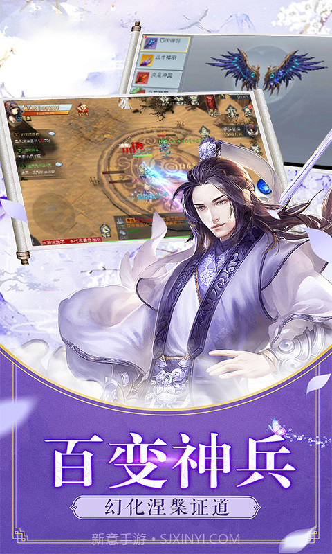 神喻BT手机版截图4