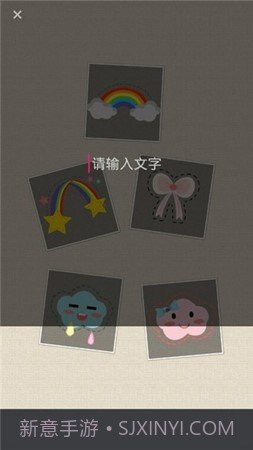 图片拼接P图编辑截图2 图片拼接P图编辑截图2