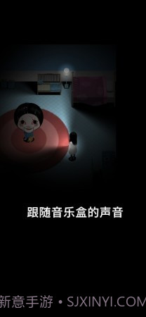 停电失明之家全亮免费版截图5 停电失明之家全亮免费版截图5