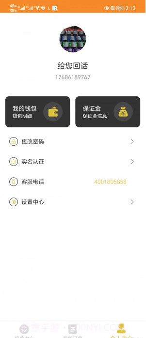 平板拖车截图3 平板拖车截图3