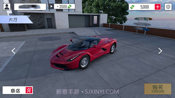 定制俱乐部汽车截图4