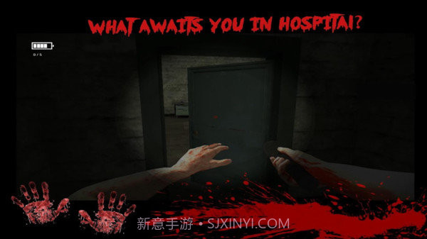 寂静的废弃医院截图3