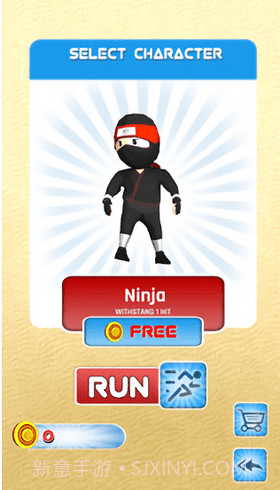 疾速忍者快跑截图1