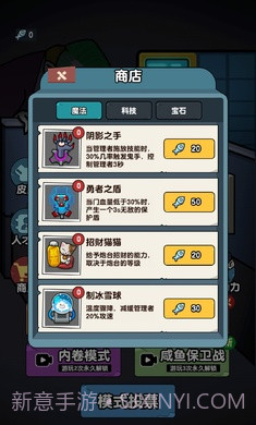 你来追我呀截图3