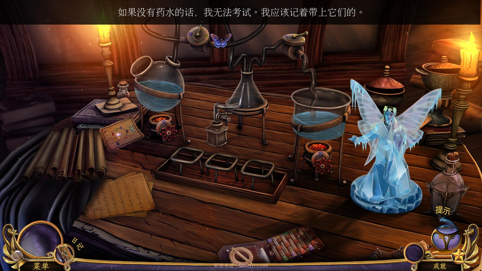 女王历险记3：黎明的终结截图5