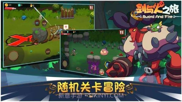 剑与火之旅最新内购版截图4 剑与火之旅最新内购版截图4